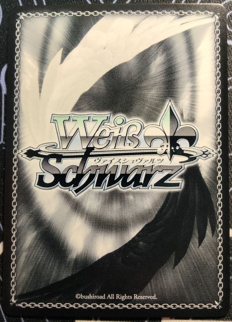 Yu-Gi-Oh Light Piercing Through Darkness Shinon SP Sign — English