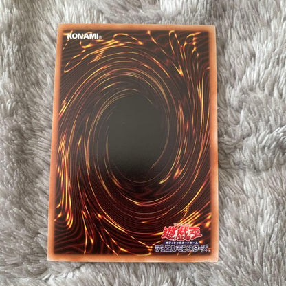 Yu-Gi-Oh Kurikara Tendou Prismatic Secret Rare — Japanese