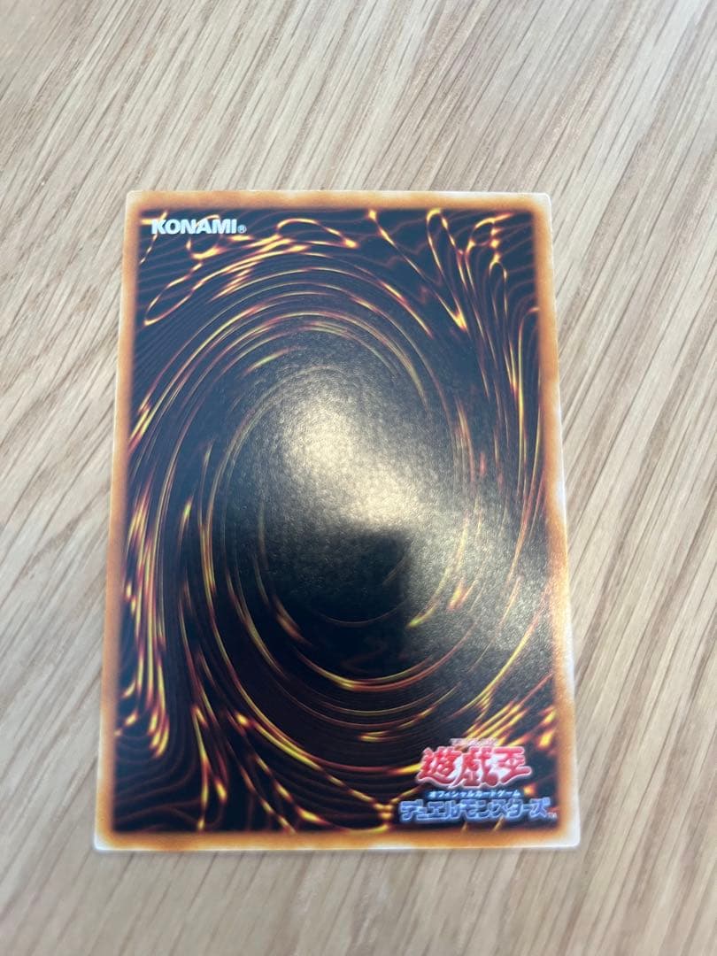 Yu-Gi-Oh Yu-Gi-Oh! N・Aqua Dolphin — Japanese