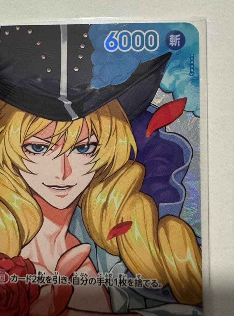 One Piece Cavendish SP — OP10-045 — Japanese
