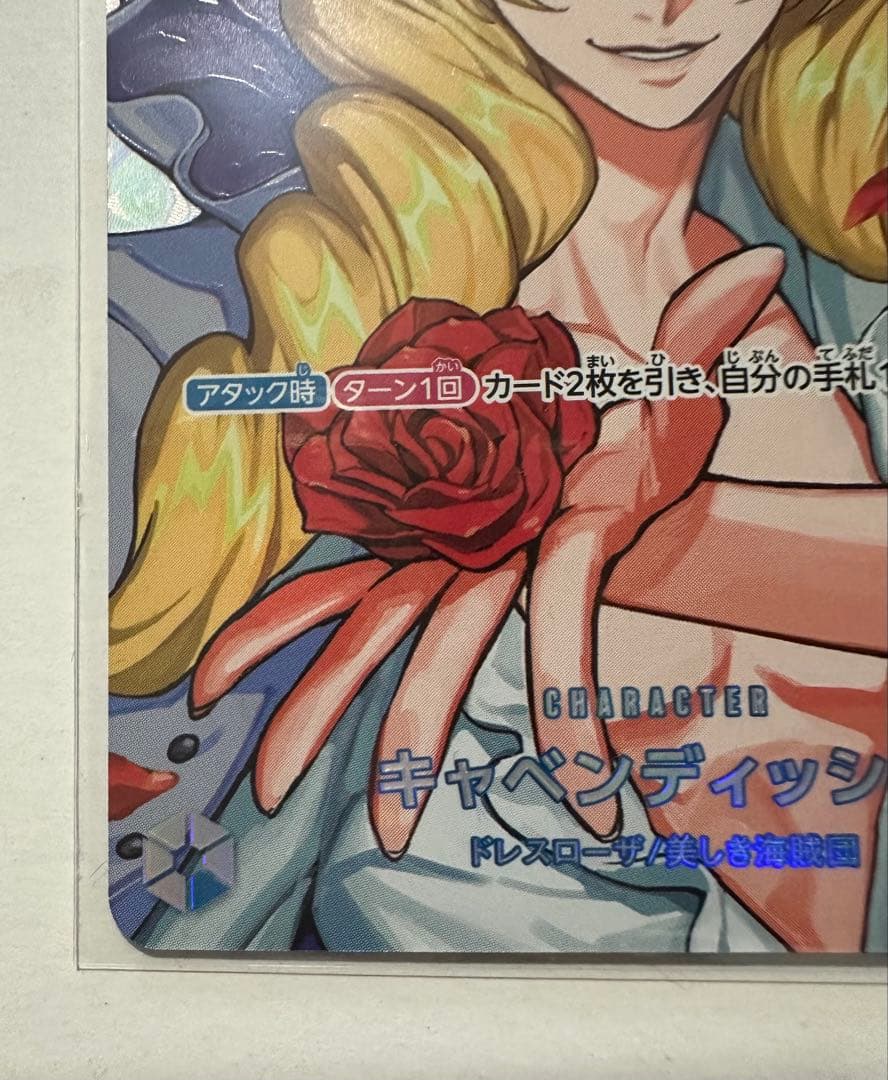 One Piece Cavendish SP — OP10-045 — Japanese