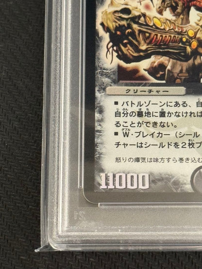 PSA 10 Duel Masters Furious General Daedalos — Japanese