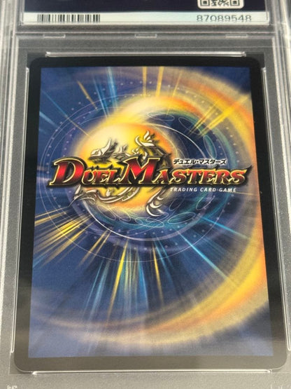 PSA 10 Duel Masters Furious General Daedalos — Japanese