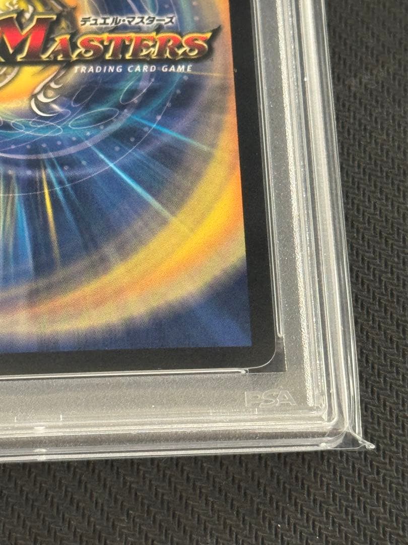 PSA 10 Duel Masters Furious General Daedalos — Japanese
