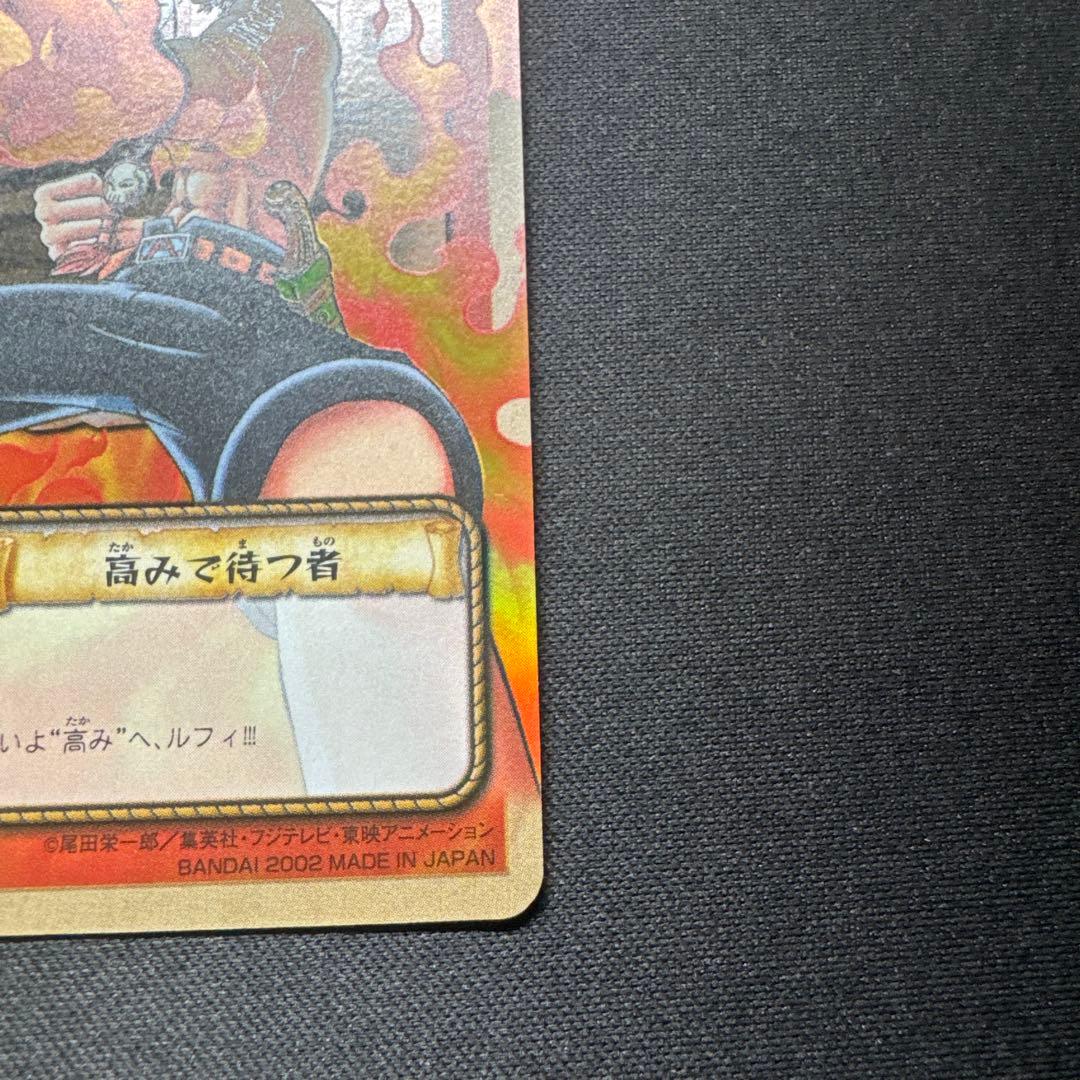 One Piece Ace — LK-C05 — Japanese