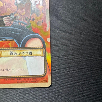 One Piece Ace — LK-C05 — Japanese