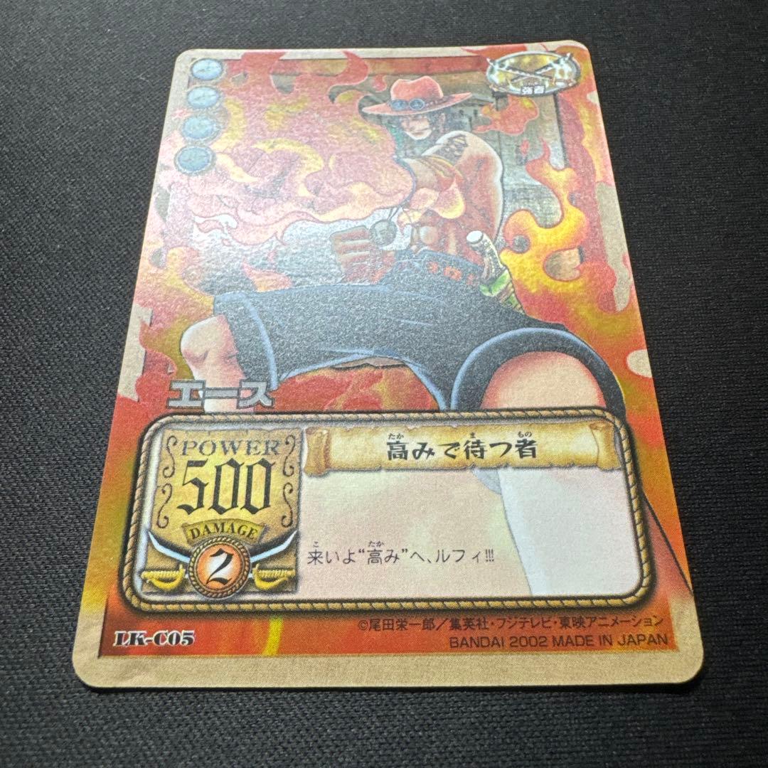 One Piece Ace — LK-C05 — Japanese