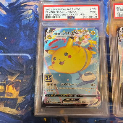 PSA 10 Pokemon Pikachu VMAX RRR/★★★ — S Enhanced Expansion Pack 25th Anniversary Collection — Japanese