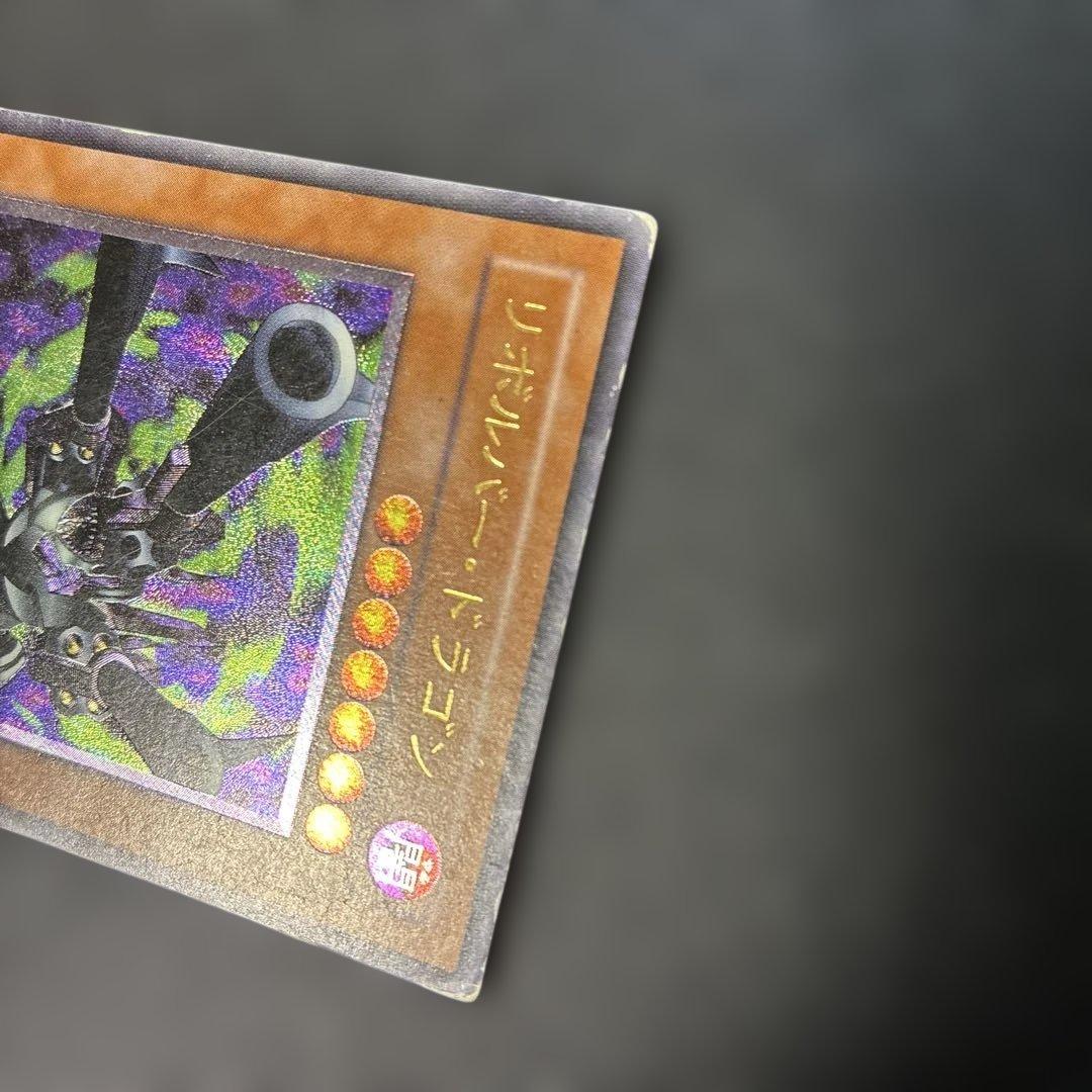 Yu-Gi-Oh Revolver Dragon — Japanese