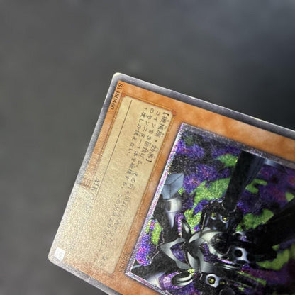 Yu-Gi-Oh Revolver Dragon — Japanese