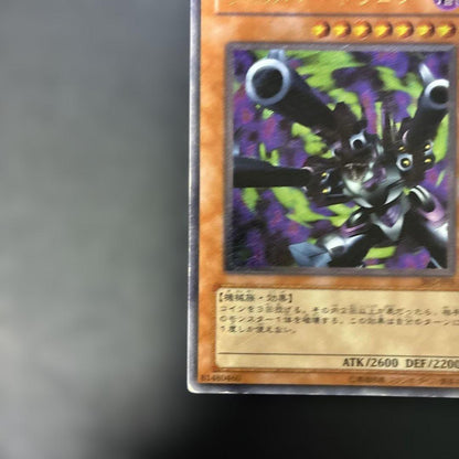 Yu-Gi-Oh Revolver Dragon — Japanese