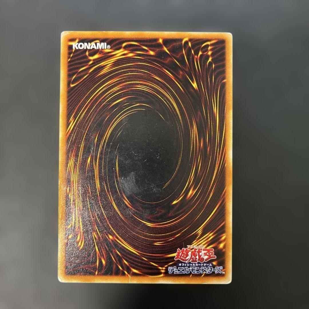 Yu-Gi-Oh Revolver Dragon — Japanese