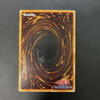 Yu-Gi-Oh Revolver Dragon — Japanese