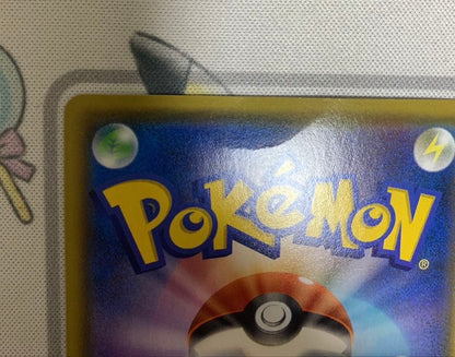 Pokemon Rayquaza A — Japanese