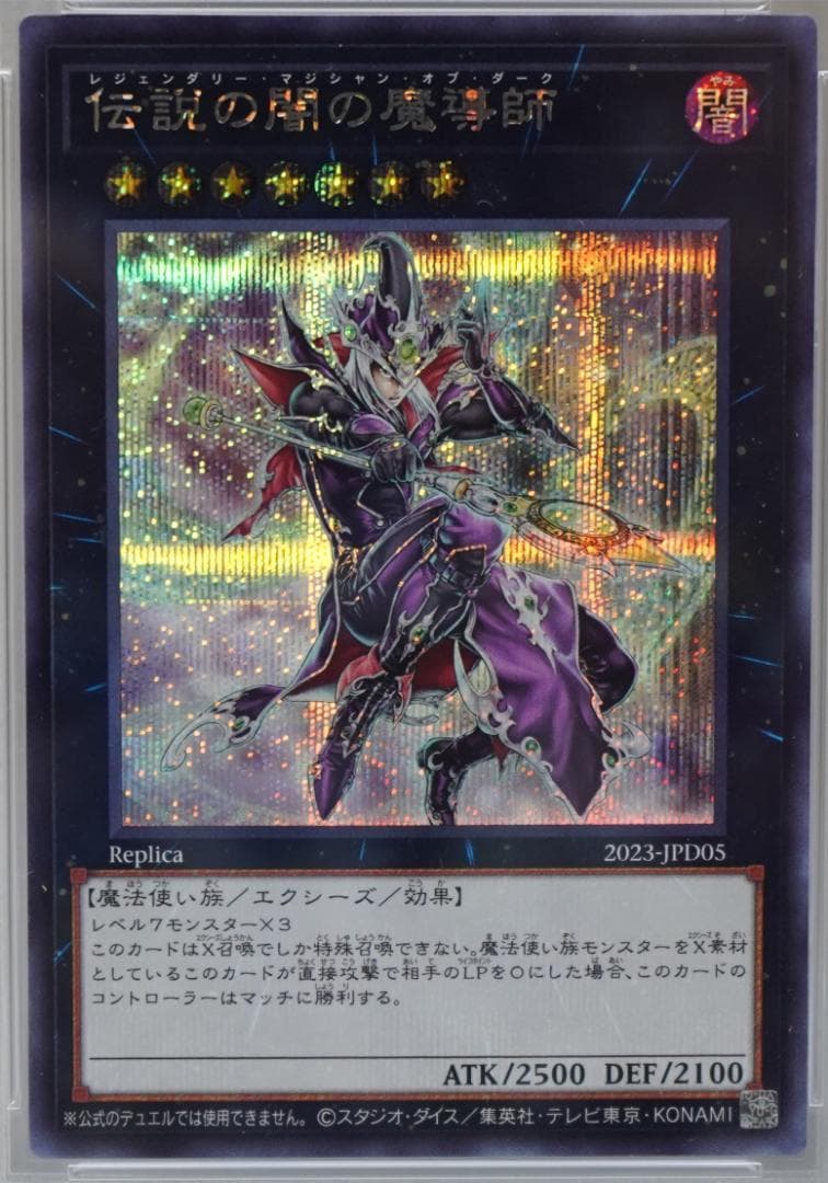 PSA 10 Yu-Gi-Oh Legend of the Mystical Genie Izzetron — Japanese