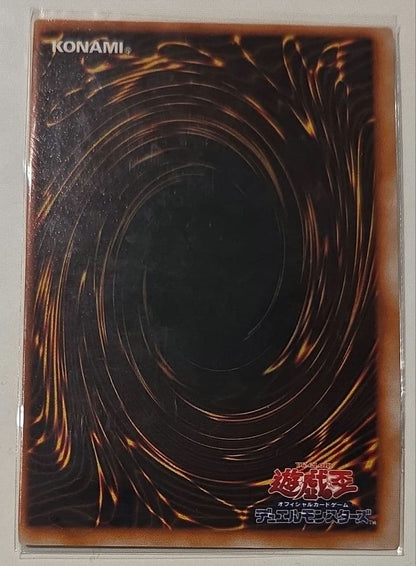 Yu-Gi-Oh Holy Elf Super Rare — Japanese