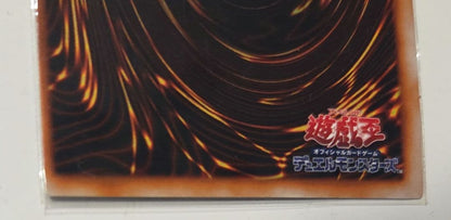 Yu-Gi-Oh Holy Elf Super Rare — Japanese