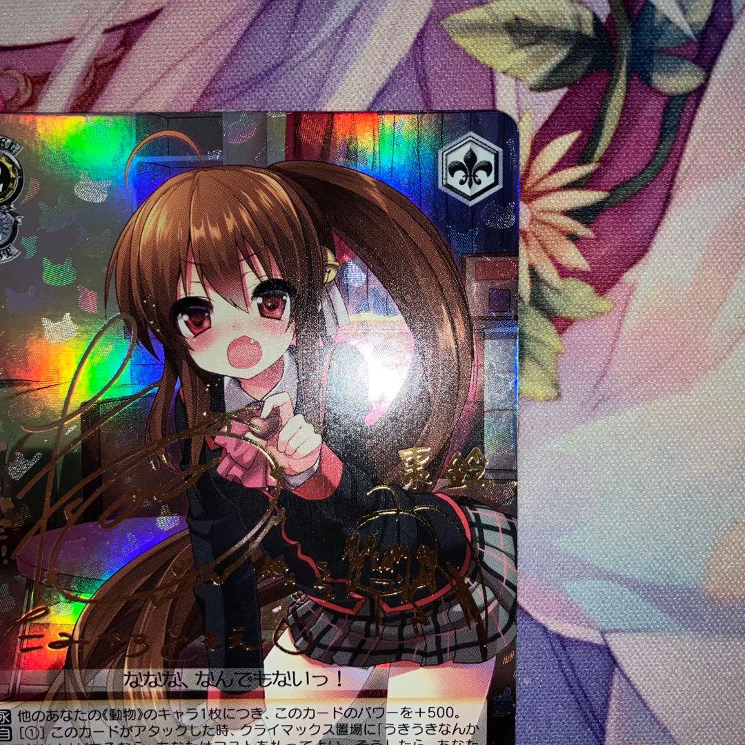 Weiss Schwarz Thoughts of Form Suzune Signature SP — Japanese
