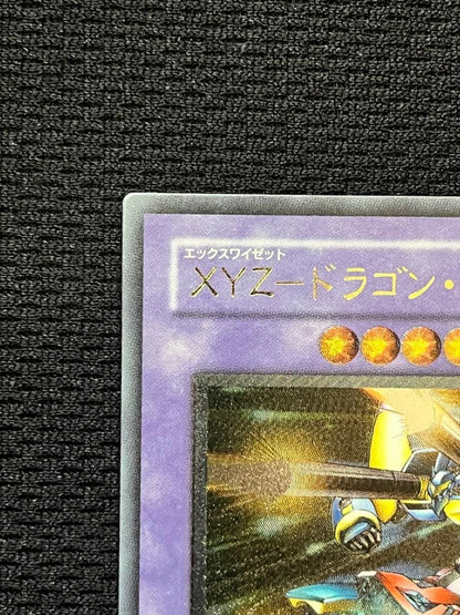 Yu-Gi-Oh First Player Collection XYZ Dragon Cannon — Japanese