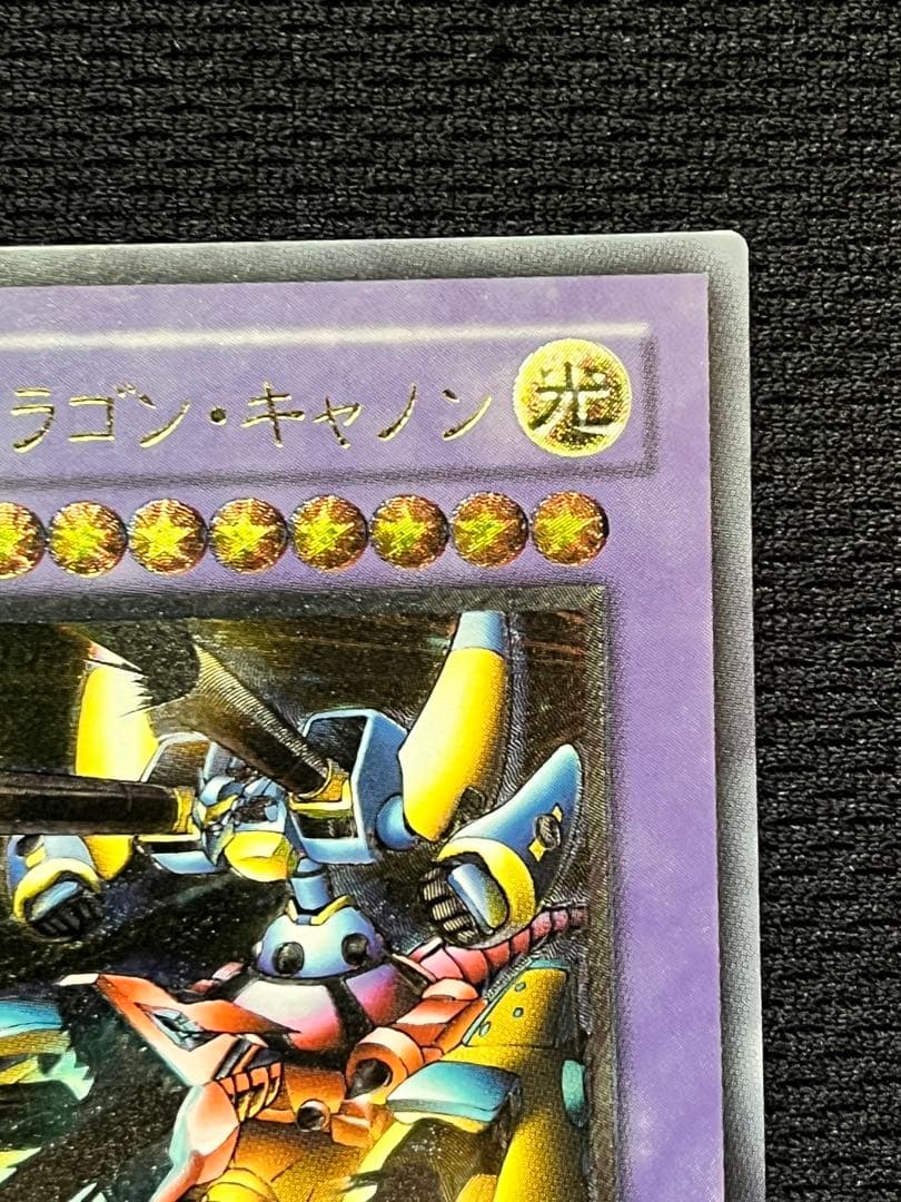 Yu-Gi-Oh First Player Collection XYZ Dragon Cannon — Japanese