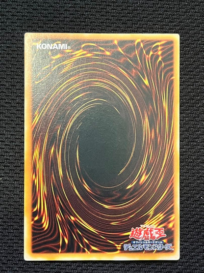Yu-Gi-Oh First Player Collection XYZ Dragon Cannon — Japanese