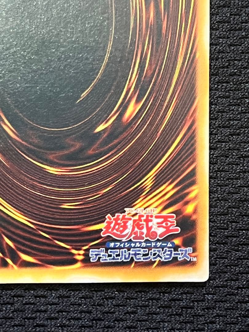 Yu-Gi-Oh First Player Collection XYZ Dragon Cannon — Japanese