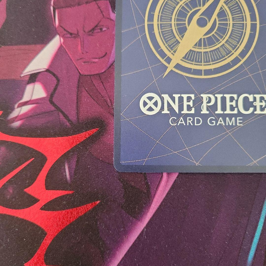 One Piece One Piece Card Game Rim SR OP09-037 SP SR — OP09-037 — Japanese