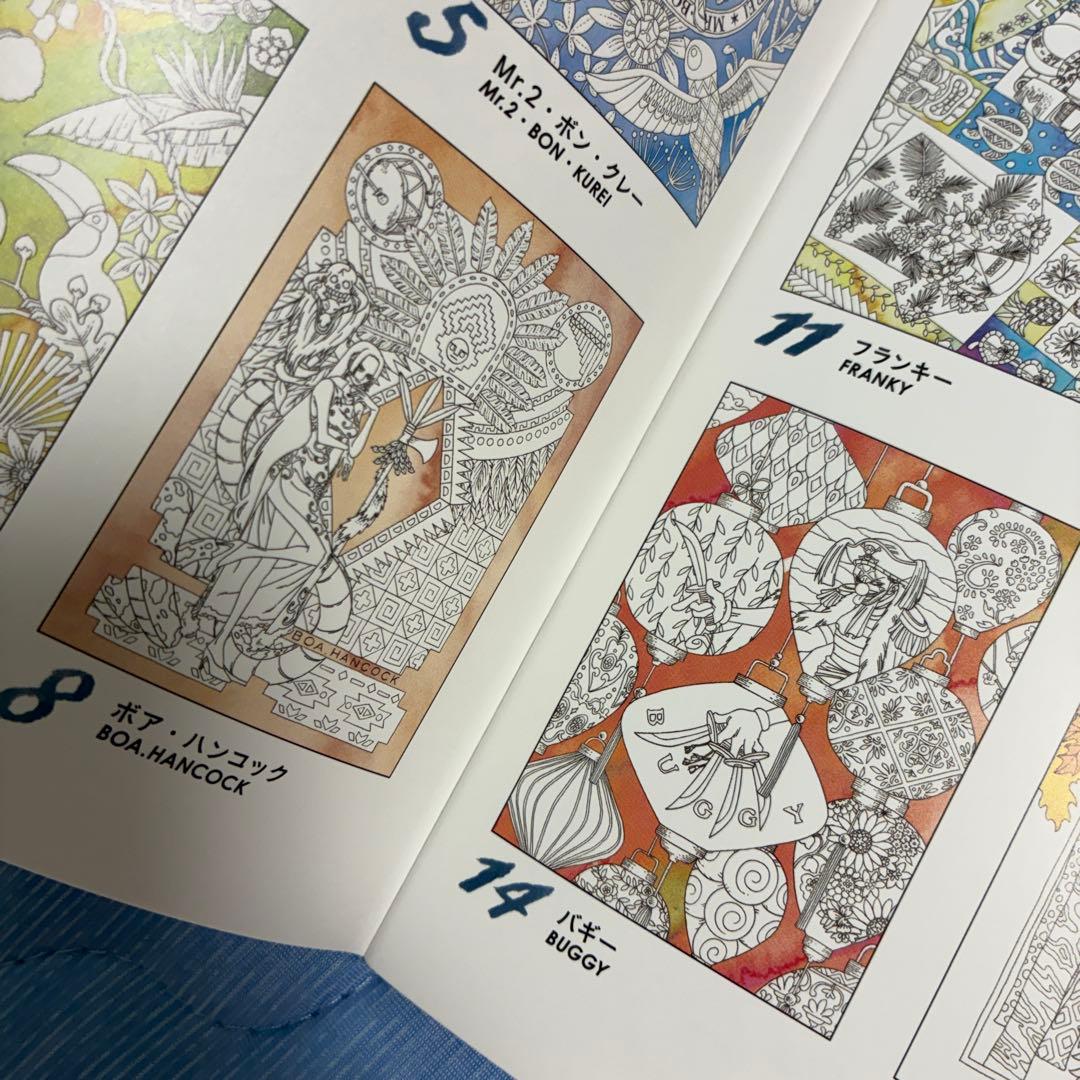 One Piece Chopper — Japanese
