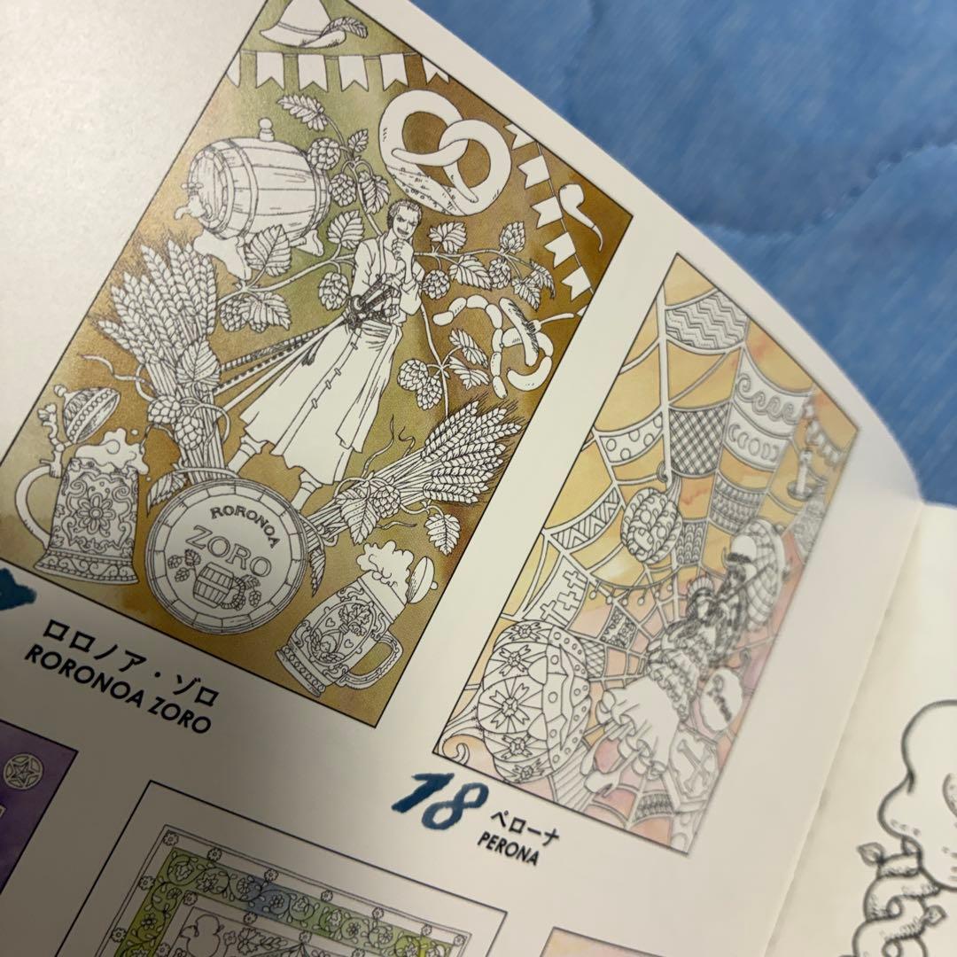 One Piece Chopper — Japanese