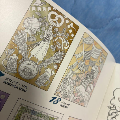 One Piece Chopper — Japanese