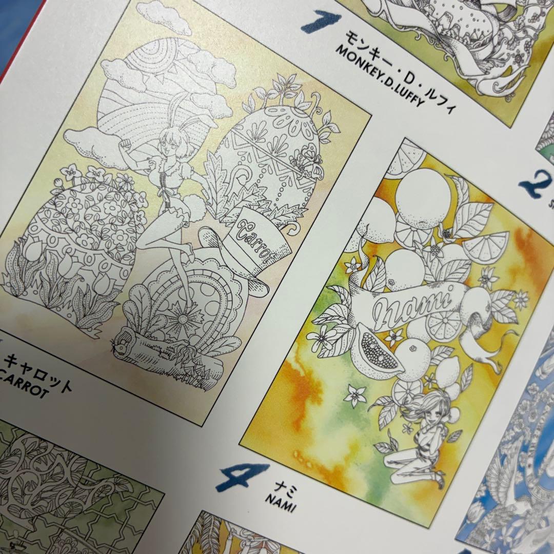 One Piece Chopper — Japanese