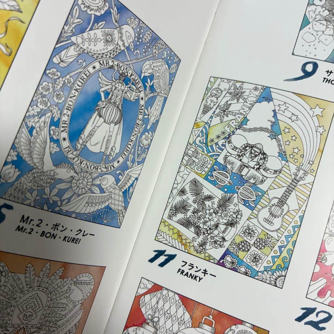 One Piece Chopper — Japanese