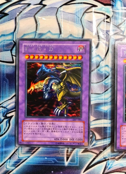 Yu-Gi-Oh Yu-Gi-Oh! FGB GB7-001 Secret Unopened 2 Sets Pack — GB7-001 — Japanese