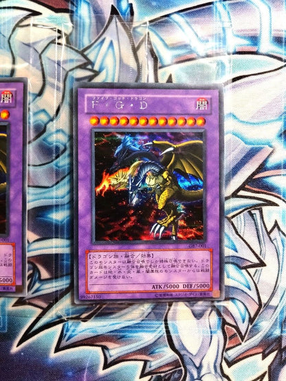 Yu-Gi-Oh Yu-Gi-Oh! FGB GB7-001 Secret Unopened 2 Sets Pack — GB7-001 — Japanese