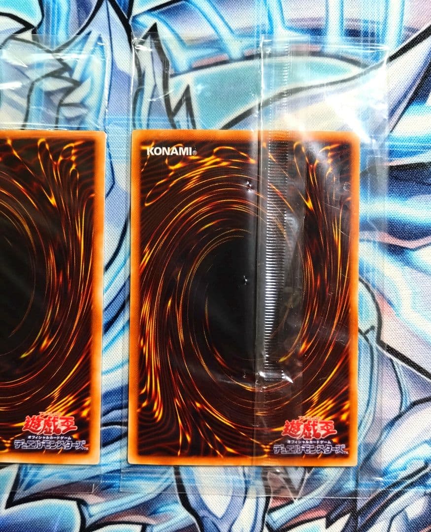 Yu-Gi-Oh Yu-Gi-Oh! FGB GB7-001 Secret Unopened 2 Sets Pack — GB7-001 — Japanese