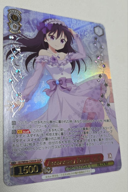 Anniversary Rabbit Rize (SP/Sign) + GUR Set — Japanese