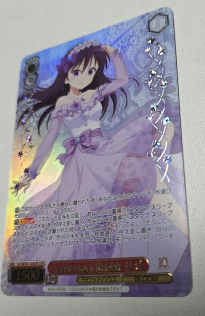 Anniversary Rabbit Rize (SP/Sign) + GUR Set — Japanese