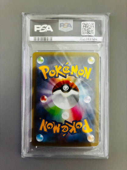 PSA 10 Pokemon Mewtwo ex ANNIVERSARY — S Series Promo Card — Japanese