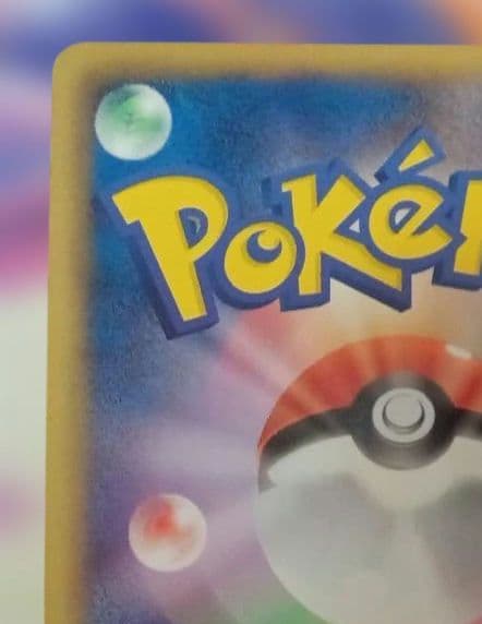 Pokemon Ho-Oh ex SR — BW Expansion Pack Ryu Noburedo — Japanese