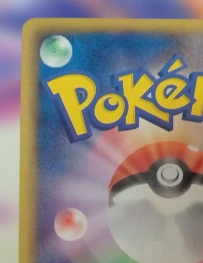 Pokemon Ho-Oh ex SR — BW Expansion Pack Ryu Noburedo — Japanese