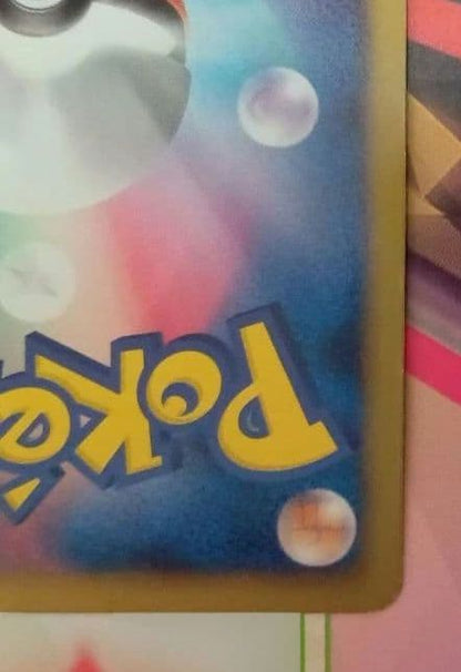 Pokemon Ho-Oh ex SR — BW Expansion Pack Ryu Noburedo — Japanese
