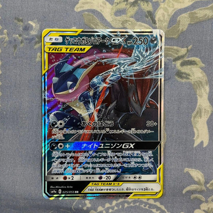 Pokemon Pokémon Card Game GX Tag Team Collection — Japanese