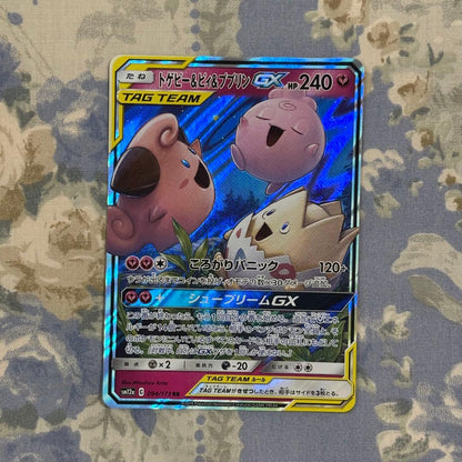 Pokemon Pokémon Card Game GX Tag Team Collection — Japanese