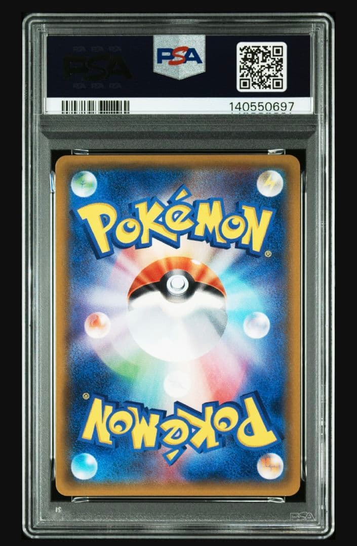 PSA 10 Pokemon Mewtwo GX — 097/094 — Japanese