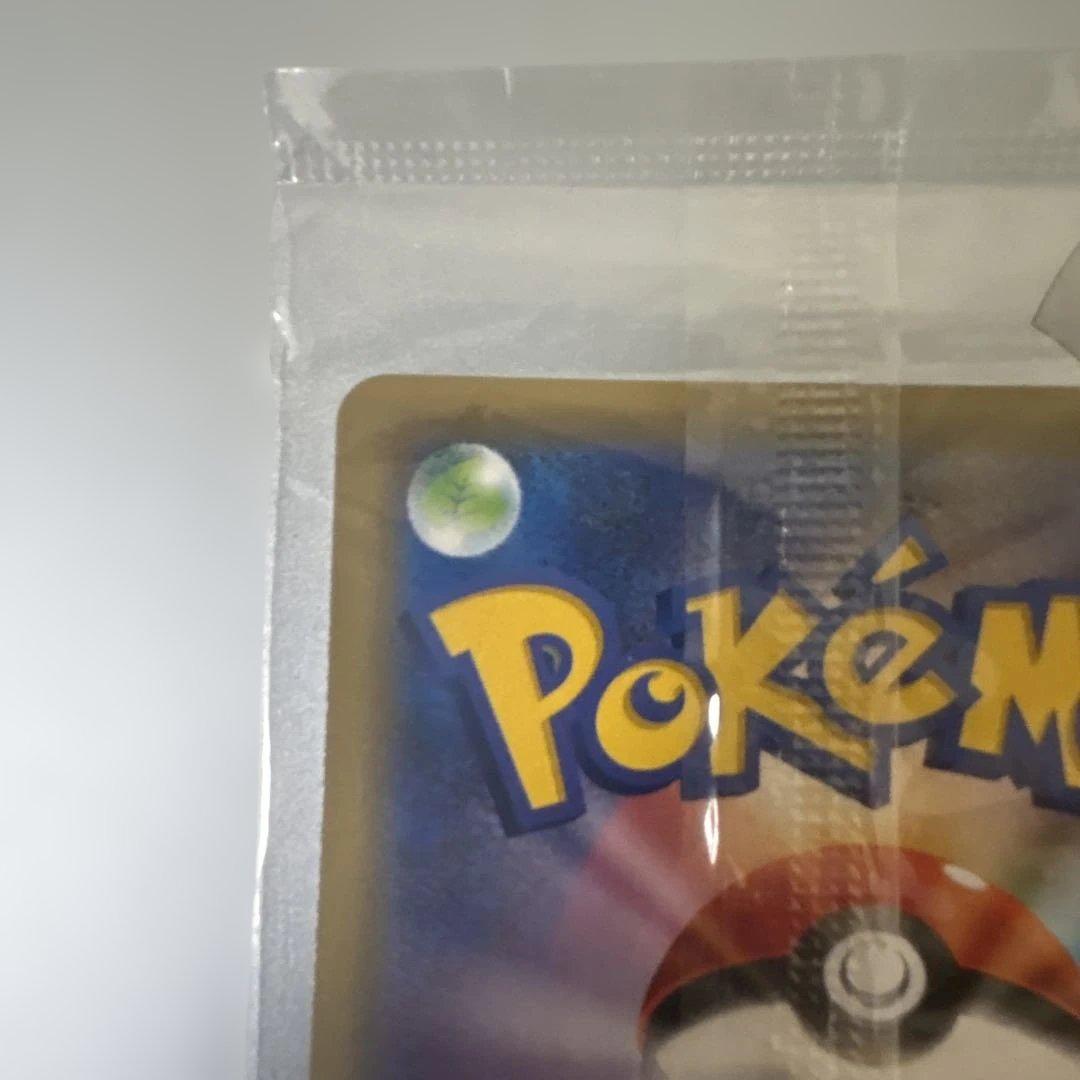 Pokemon Pikachu — 369/SM-P — Japanese