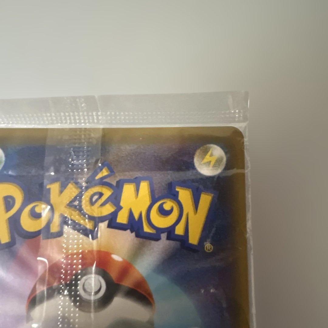 Pokemon Pikachu — 369/SM-P — Japanese