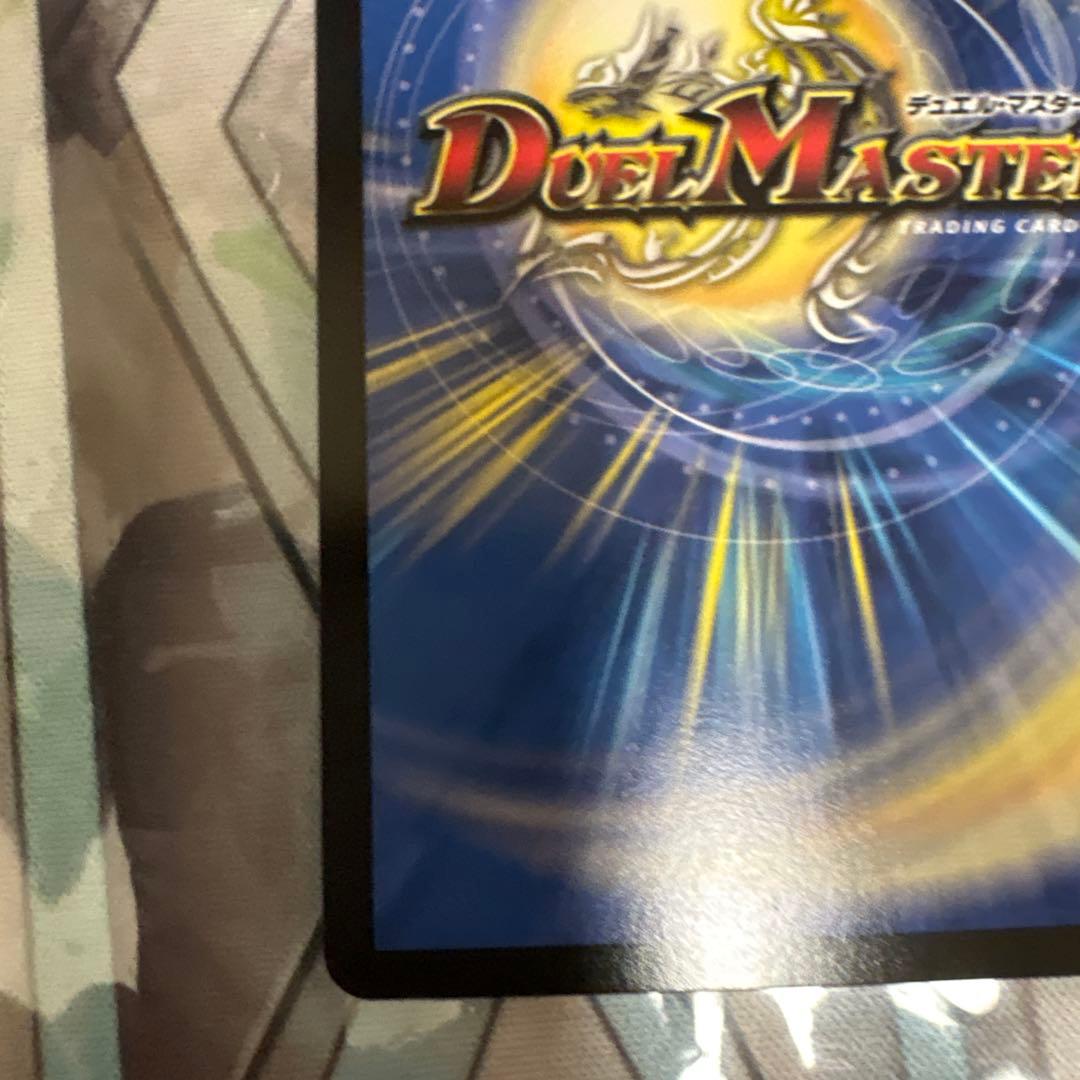 Duel Masters Seirei Dragon King Melvive Signed Secret Flen E. Rustario Nijisanji — Japanese