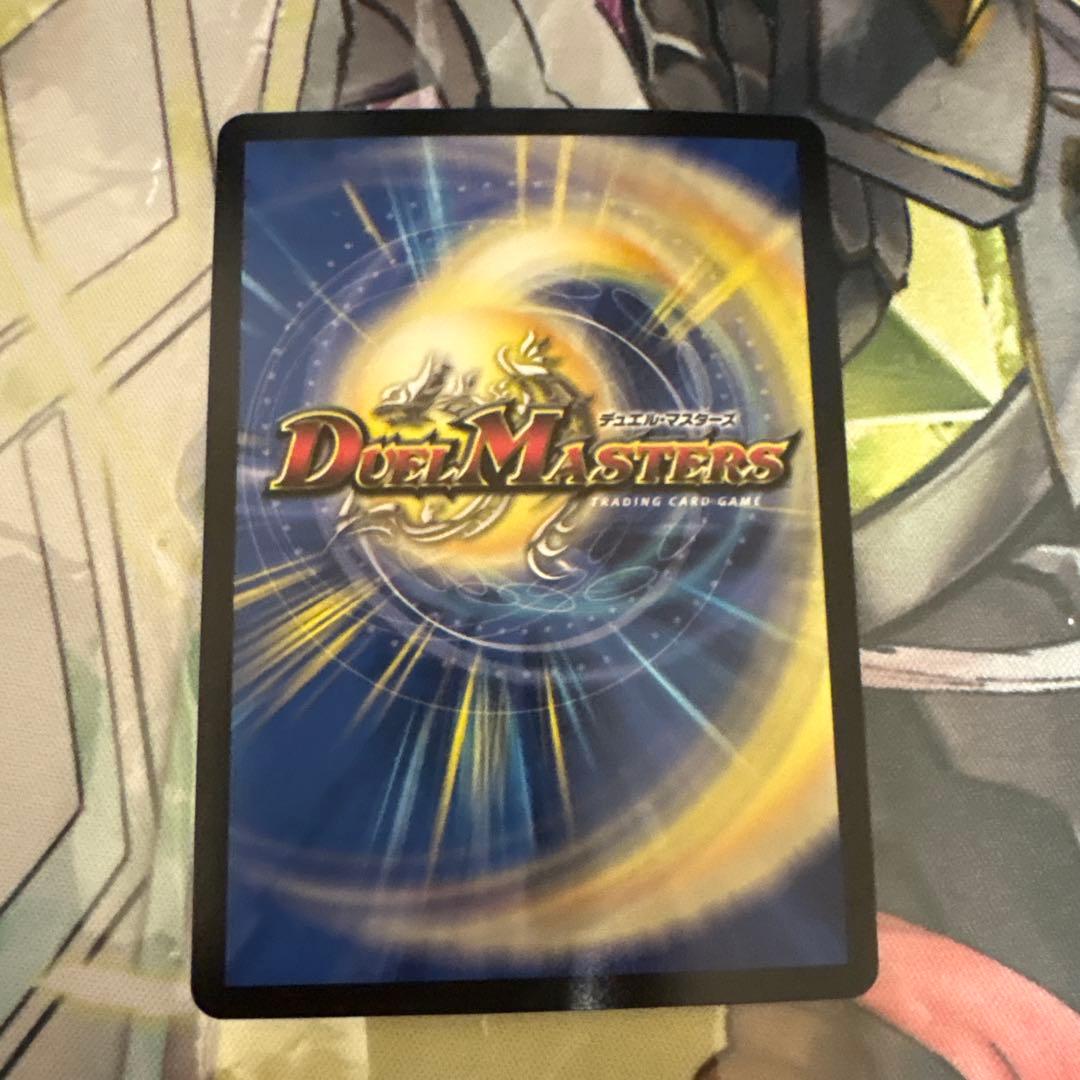 Duel Masters Seirei Dragon King Melvive Signed Secret Flen E. Rustario Nijisanji — Japanese