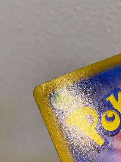 Pokemon Pikachu ex SAR — SV Expansion Pack Super Electric Breaker — Japanese
