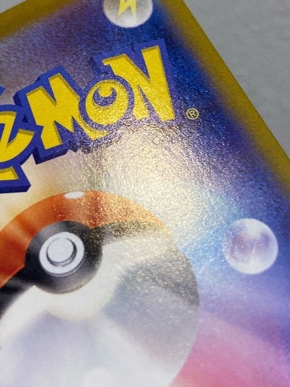 Pokemon Pikachu ex SAR — SV Expansion Pack Super Electric Breaker — Japanese